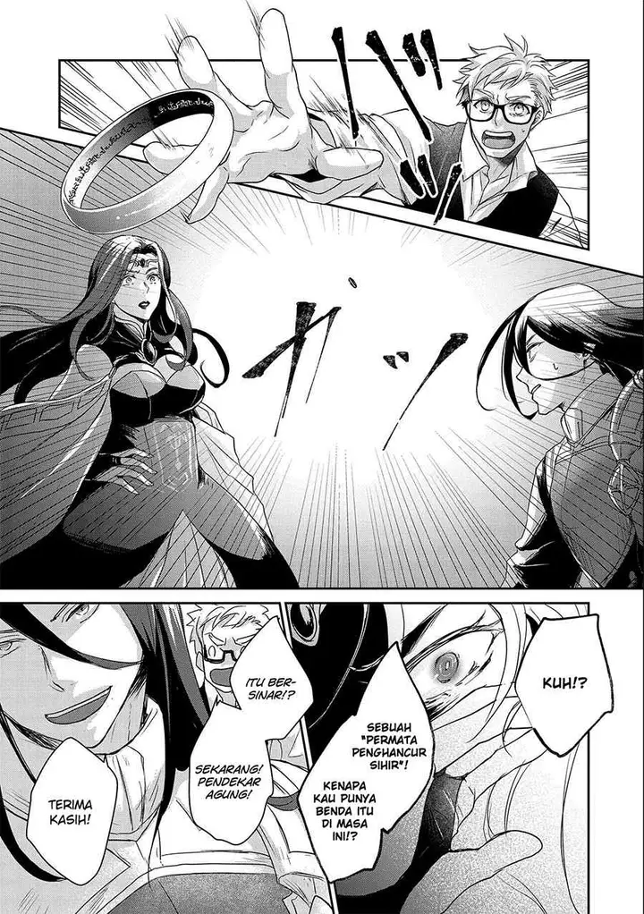 image-komik-senki-to-yobareta-otoko-puke-ni-ansatsu-saretara-musume-wo-hiroi-issho-ni-slow-life-wo-hajimeru-chapter-19-10/43