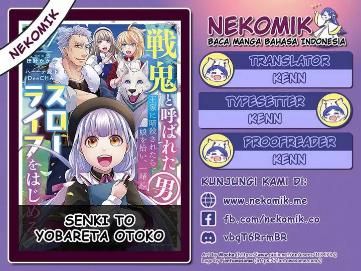image-komik-senki-to-yobareta-otoko-puke-ni-ansatsu-saretara-musume-wo-hiroi-issho-ni-slow-life-wo-hajimeru-chapter-20-1/33