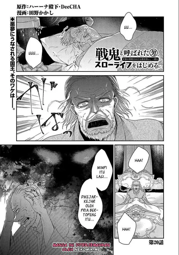 image-komik-senki-to-yobareta-otoko-puke-ni-ansatsu-saretara-musume-wo-hiroi-issho-ni-slow-life-wo-hajimeru-chapter-20-2/33