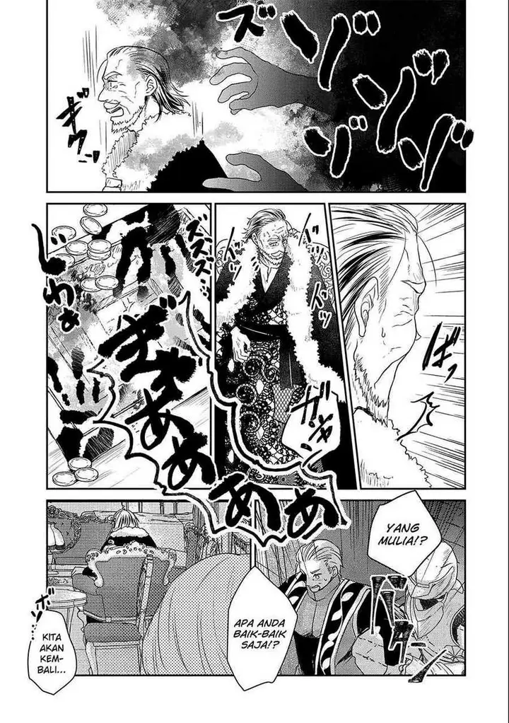 image-komik-senki-to-yobareta-otoko-puke-ni-ansatsu-saretara-musume-wo-hiroi-issho-ni-slow-life-wo-hajimeru-chapter-20-6/33