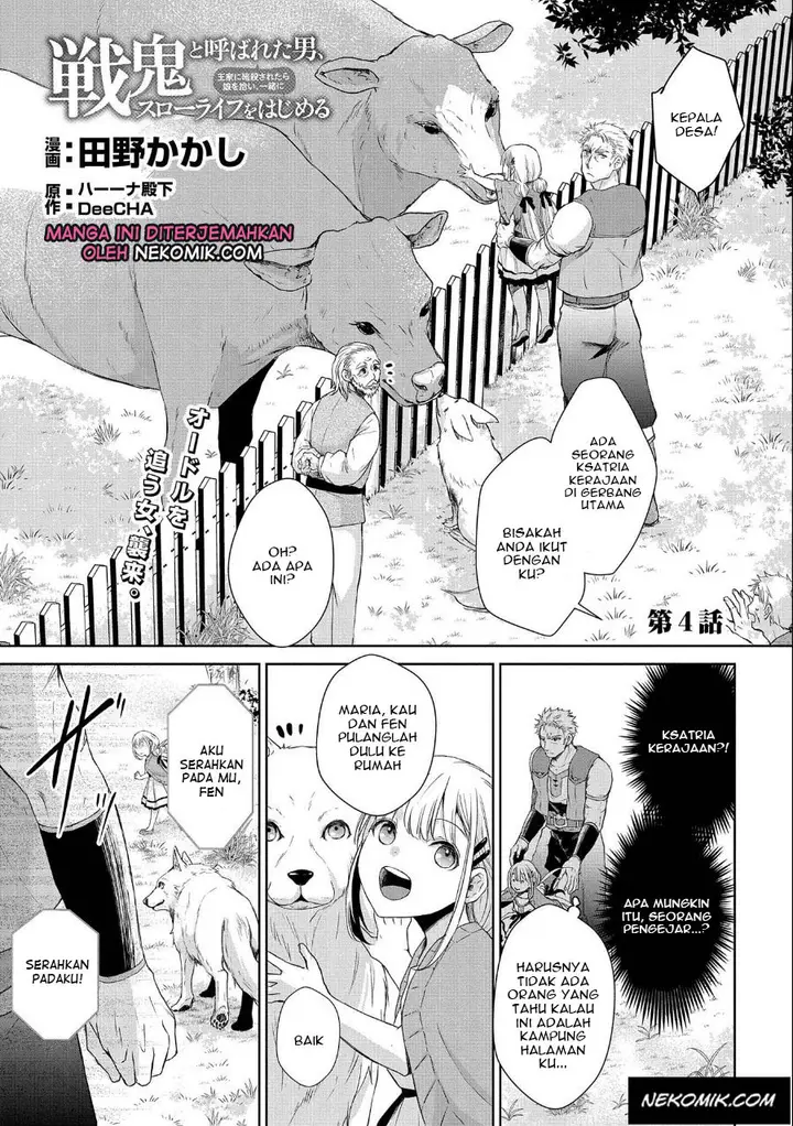 image-komik-senki-to-yobareta-otoko-puke-ni-ansatsu-saretara-musume-wo-hiroi-issho-ni-slow-life-wo-hajimeru-chapter-4-1/37