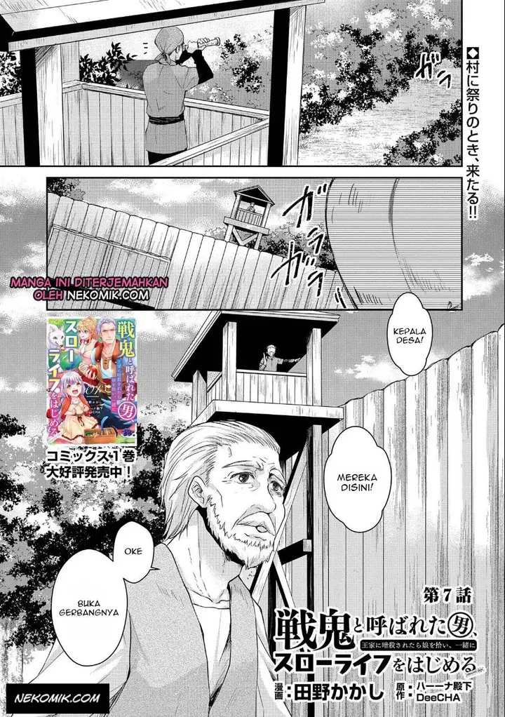 image-komik-senki-to-yobareta-otoko-puke-ni-ansatsu-saretara-musume-wo-hiroi-issho-ni-slow-life-wo-hajimeru-chapter-7-1/37