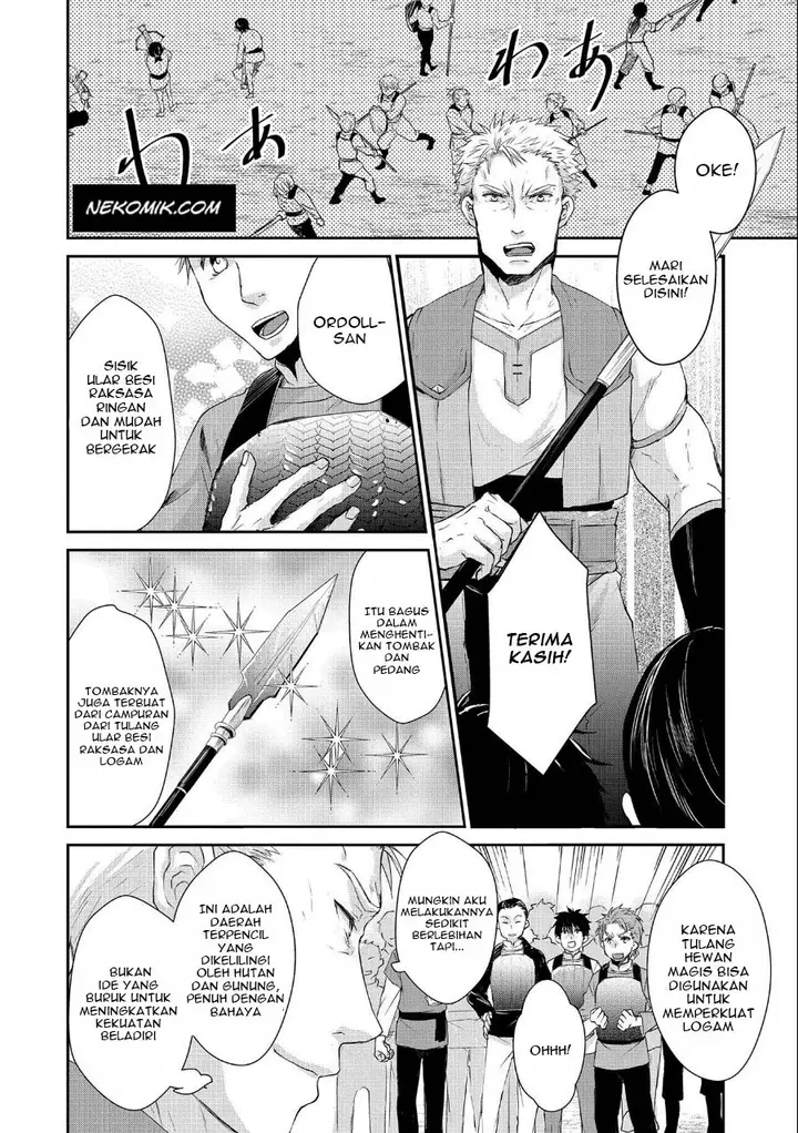 image-komik-senki-to-yobareta-otoko-puke-ni-ansatsu-saretara-musume-wo-hiroi-issho-ni-slow-life-wo-hajimeru-chapter-7-2/37