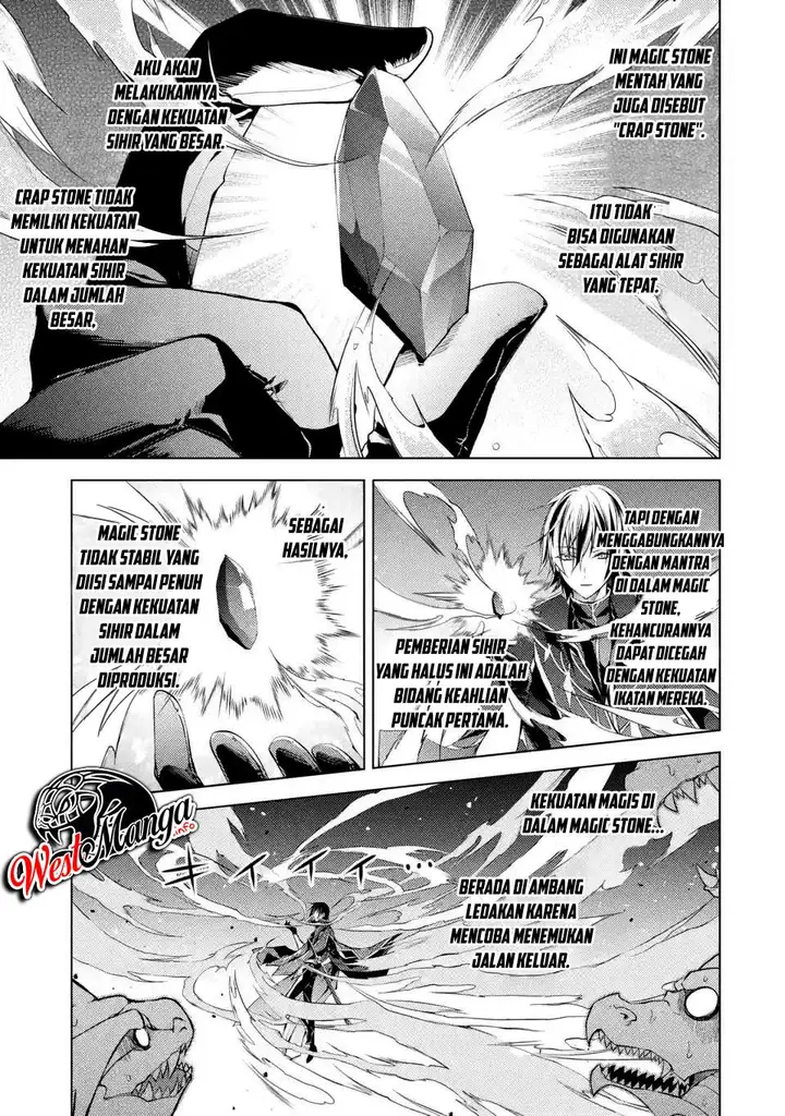 image-komik-senmetsumadou-no-saikyou-kenja-musai-no-kenja-madou-wo-kiwame-saikyou-e-itaru-chapter-12-12/55