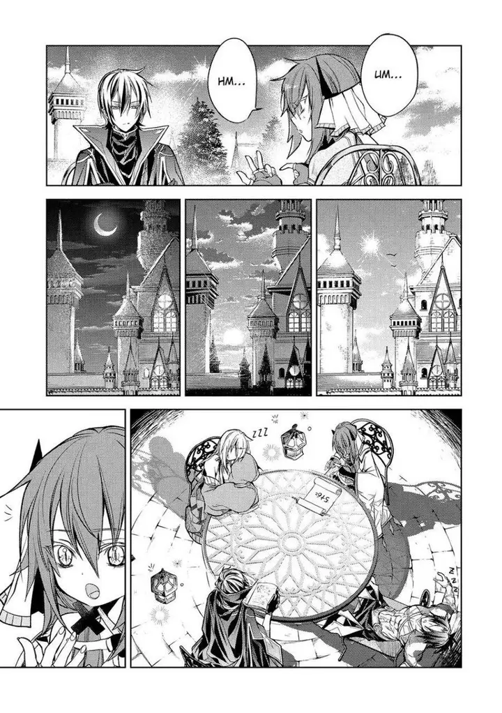 image-komik-senmetsumadou-no-saikyou-kenja-musai-no-kenja-madou-wo-kiwame-saikyou-e-itaru-chapter-16-31/54