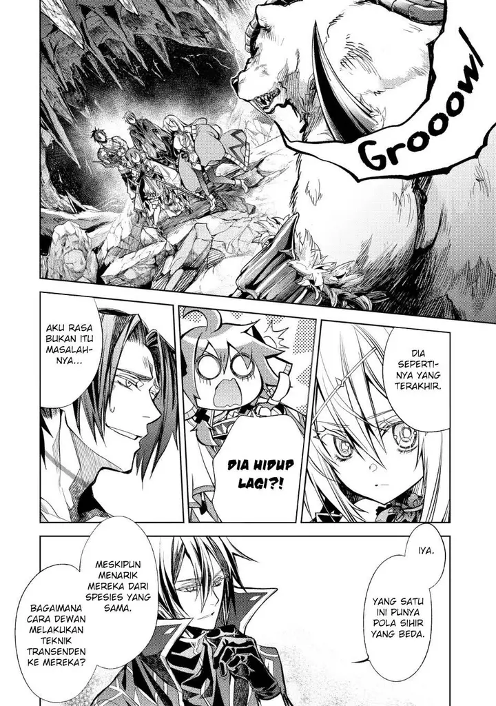 image-komik-senmetsumadou-no-saikyou-kenja-musai-no-kenja-madou-wo-kiwame-saikyou-e-itaru-chapter-22-39/51