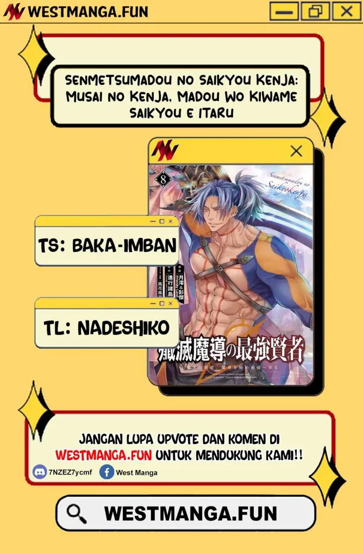 image-komik-senmetsumadou-no-saikyou-kenja-musai-no-kenja-madou-wo-kiwame-saikyou-e-itaru-chapter-26-2/50