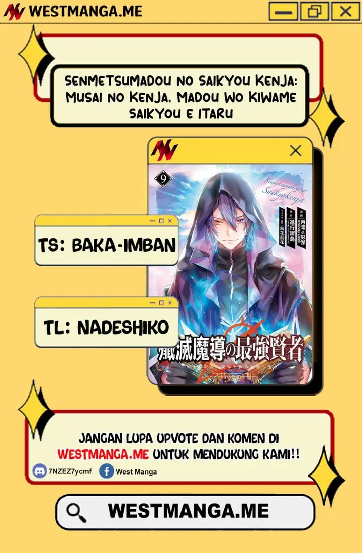 image-komik-senmetsumadou-no-saikyou-kenja-musai-no-kenja-madou-wo-kiwame-saikyou-e-itaru-chapter-29-2/57