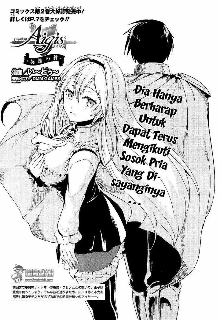 image-komik-sennen-sensou-aigis-eiyuu-no-kizuna-chapter-11-1/29