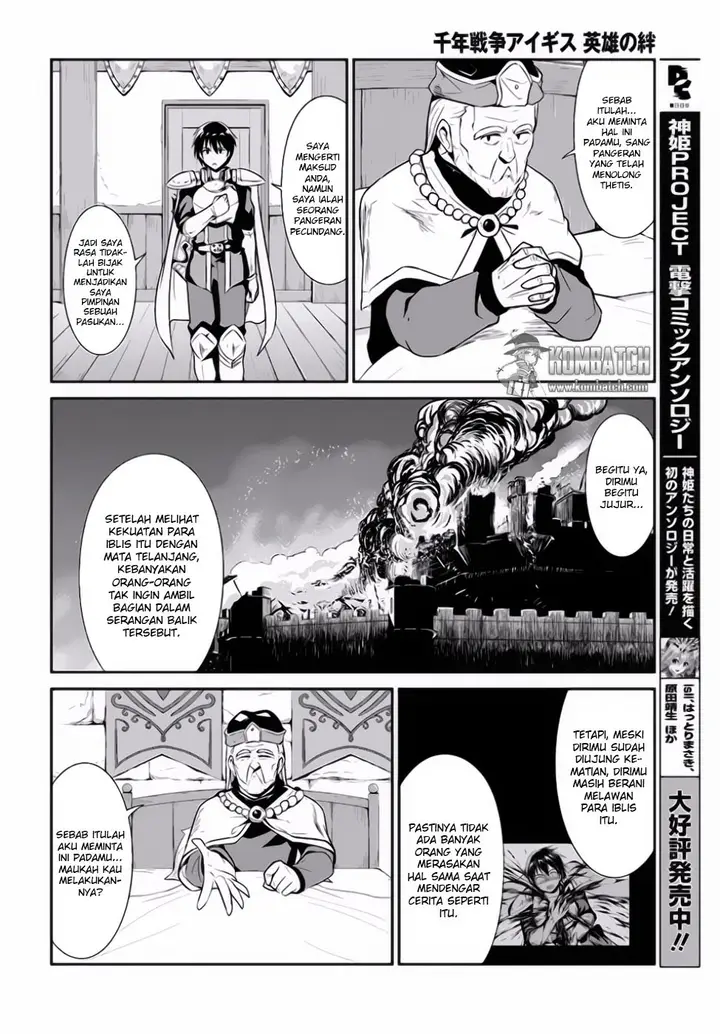 image-komik-sennen-sensou-aigis-eiyuu-no-kizuna-chapter-14-14/25