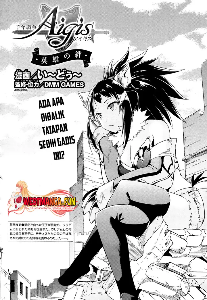 image-komik-sennen-sensou-aigis-eiyuu-no-kizuna-chapter-15-2/33