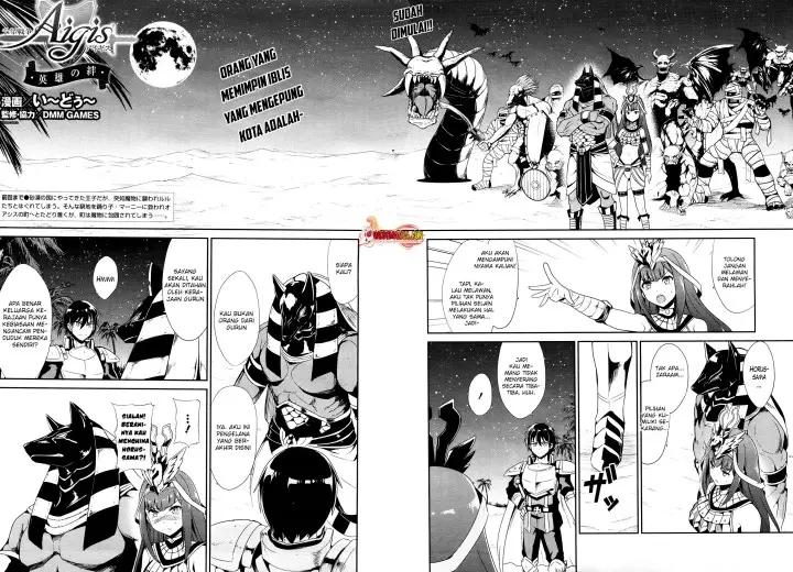 image-komik-sennen-sensou-aigis-eiyuu-no-kizuna-chapter-20-1/23