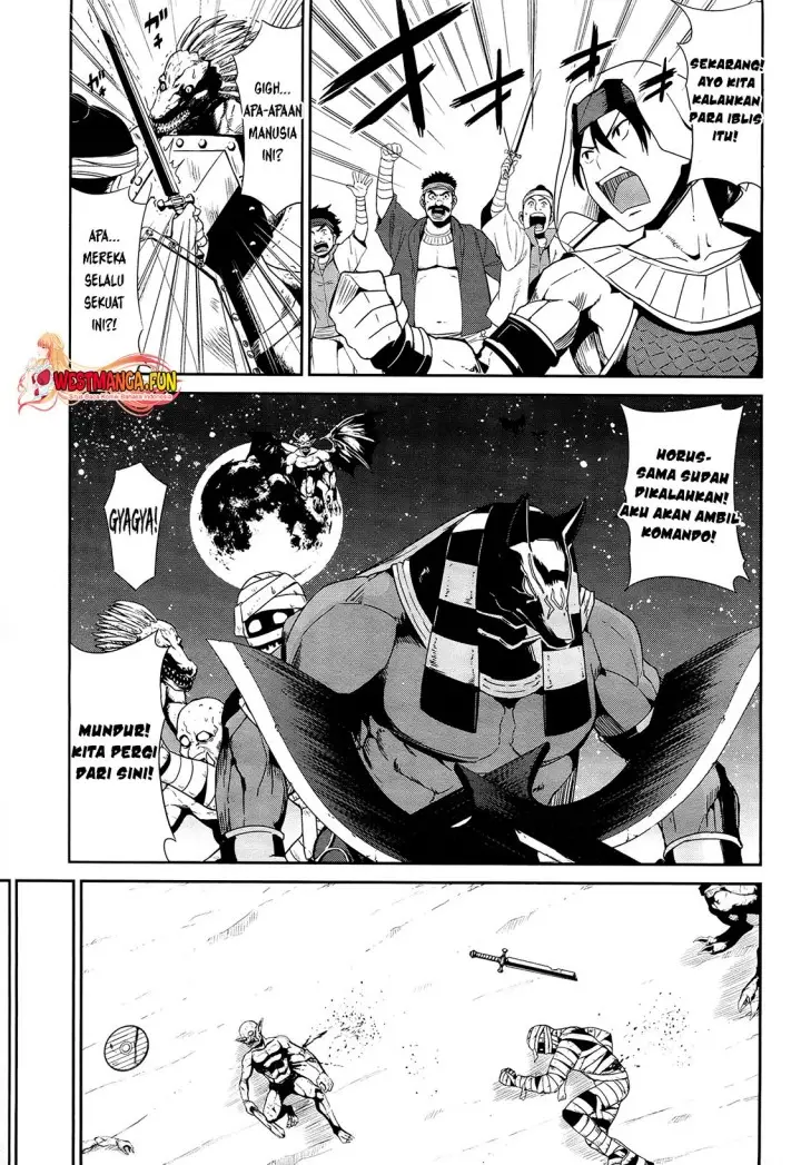 image-komik-sennen-sensou-aigis-eiyuu-no-kizuna-chapter-20-17/23