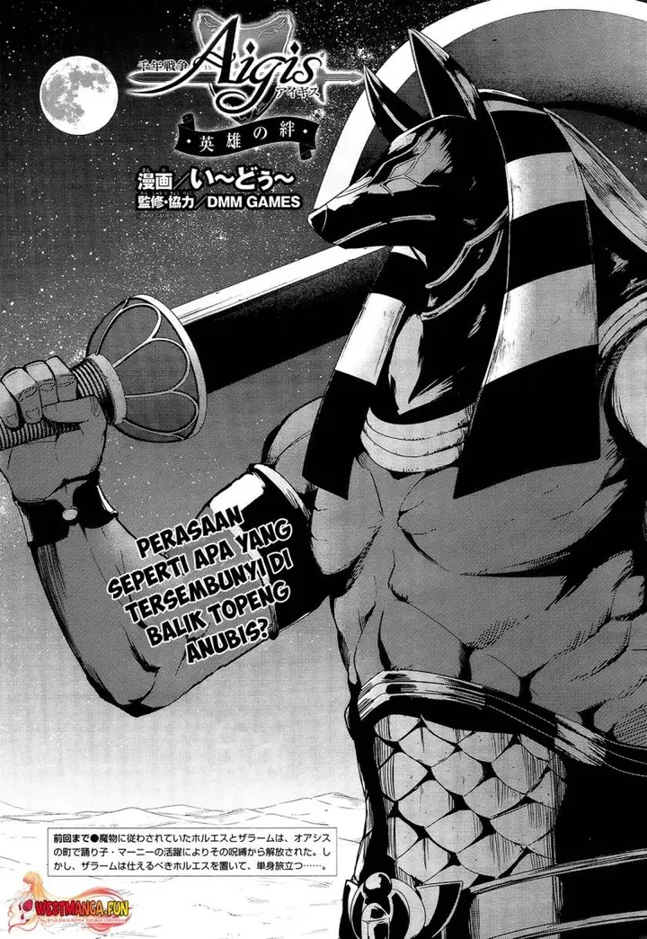 image-komik-sennen-sensou-aigis-eiyuu-no-kizuna-chapter-21-1/34