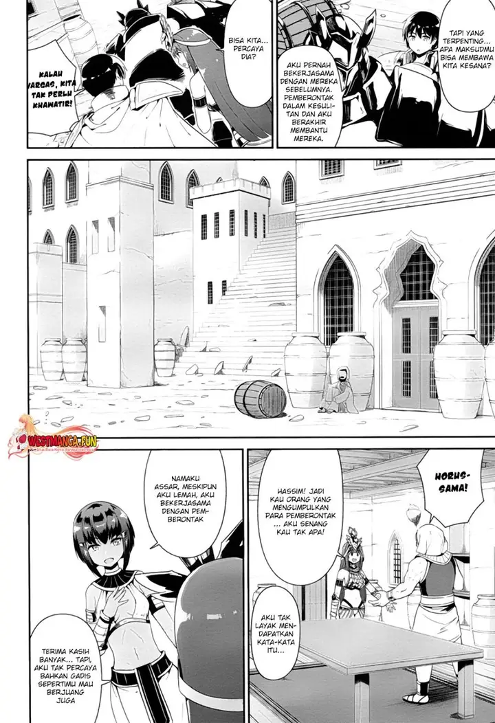 image-komik-sennen-sensou-aigis-eiyuu-no-kizuna-chapter-22-14/29