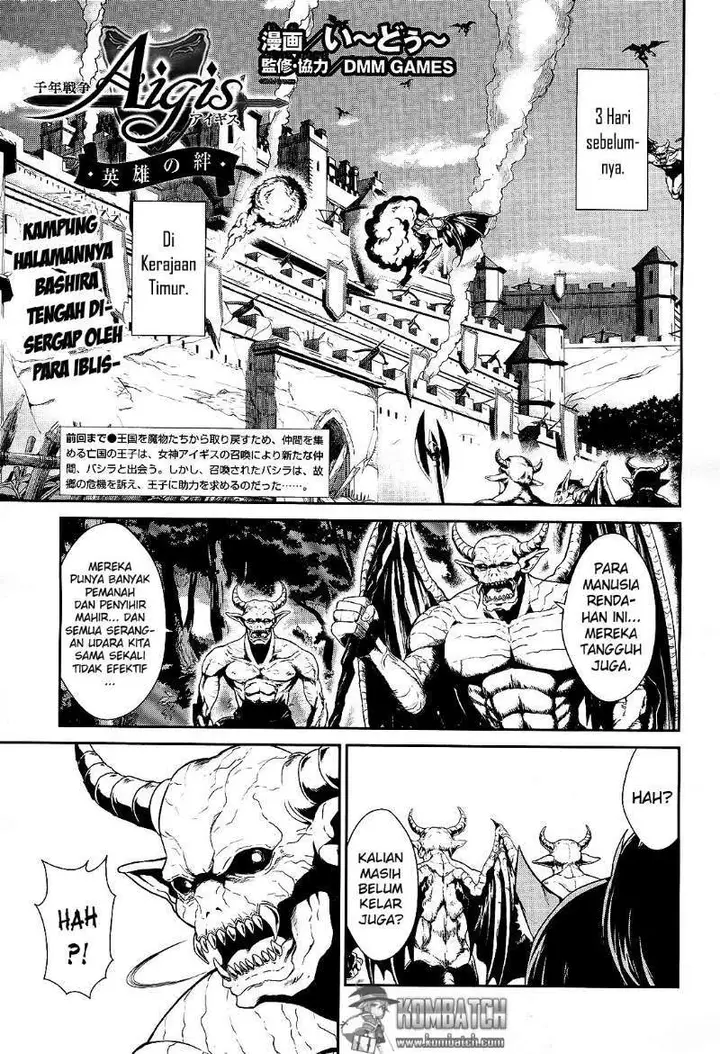 image-komik-sennen-sensou-aigis-eiyuu-no-kizuna-chapter-7-1/32