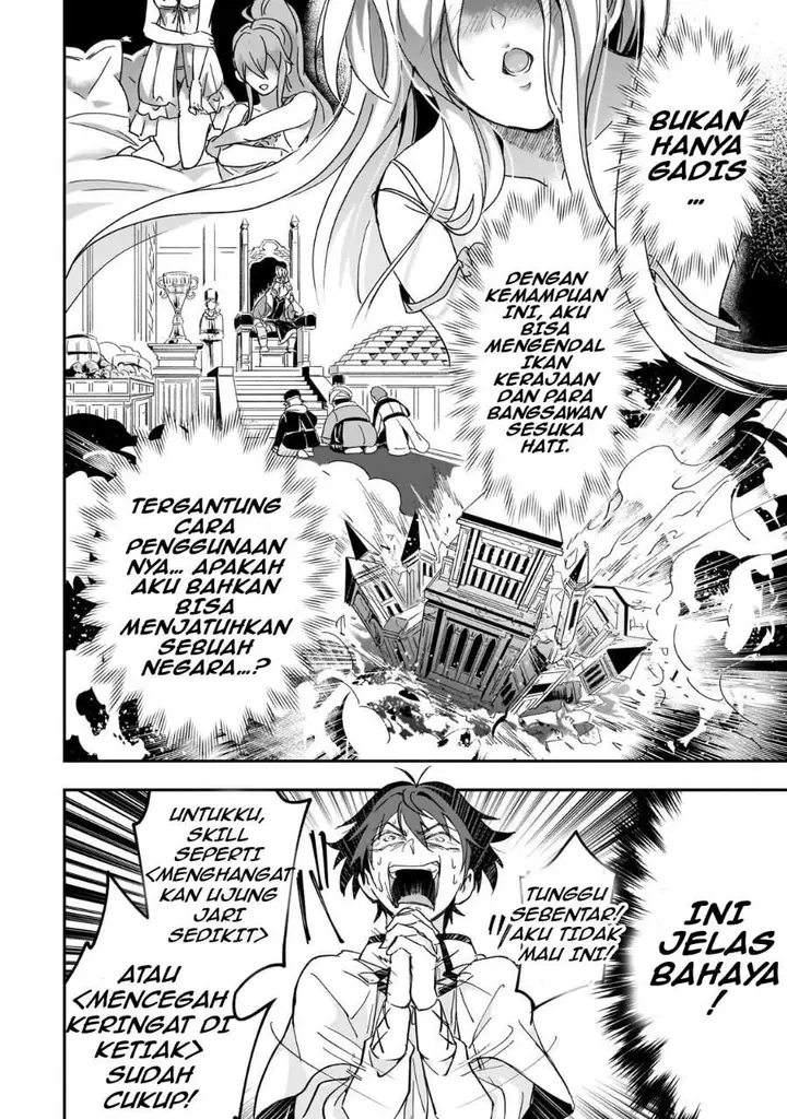 image-komik-sennou-sukiru-de-isekai-musou-sukiru-ga-baretara-shokei-sareru-node-kenzen-seijitsu-ni-ikiyou-to-shitara-nazeka-bishoujo-tachi-ni-aisarete-iru-ken-ni-tsuite-chapter-1-21/41