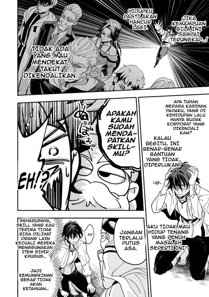 image-komik-sennou-sukiru-de-isekai-musou-sukiru-ga-baretara-shokei-sareru-node-kenzen-seijitsu-ni-ikiyou-to-shitara-nazeka-bishoujo-tachi-ni-aisarete-iru-ken-ni-tsuite-chapter-1-23/41