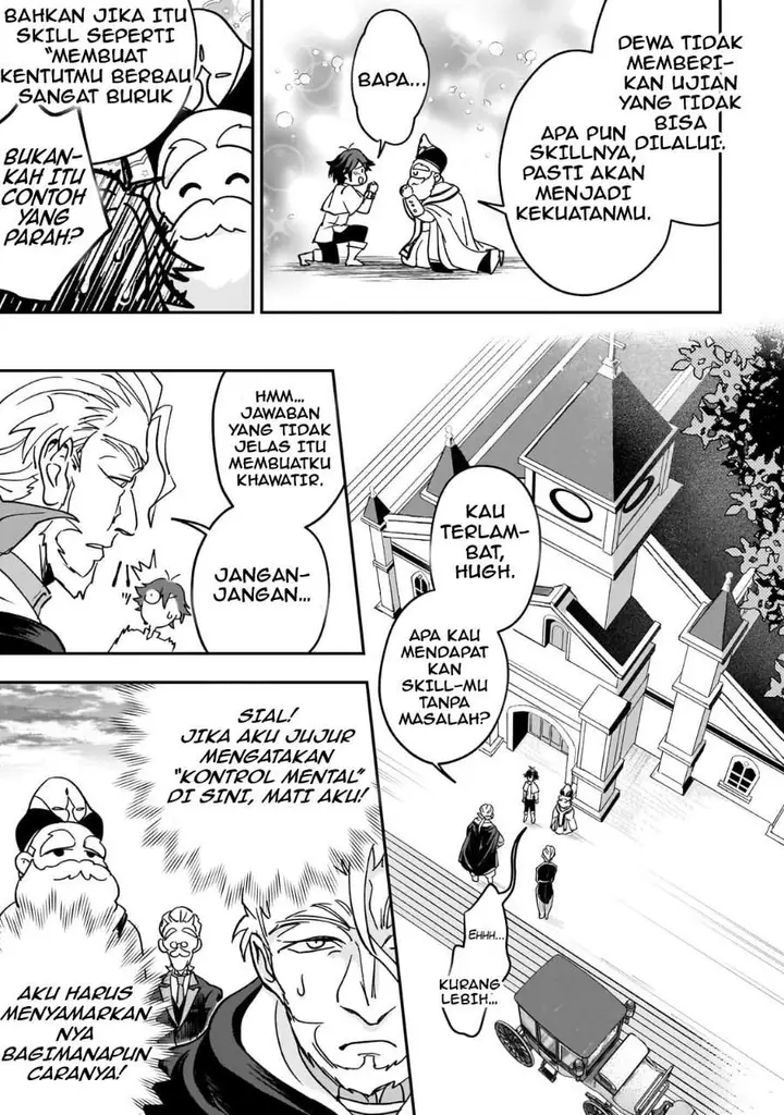 image-komik-sennou-sukiru-de-isekai-musou-sukiru-ga-baretara-shokei-sareru-node-kenzen-seijitsu-ni-ikiyou-to-shitara-nazeka-bishoujo-tachi-ni-aisarete-iru-ken-ni-tsuite-chapter-1-24/41