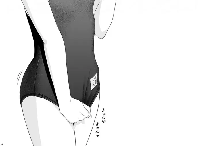 image-komik-senobi-shoujo-to-icha-love-chapter-02-end-45/48