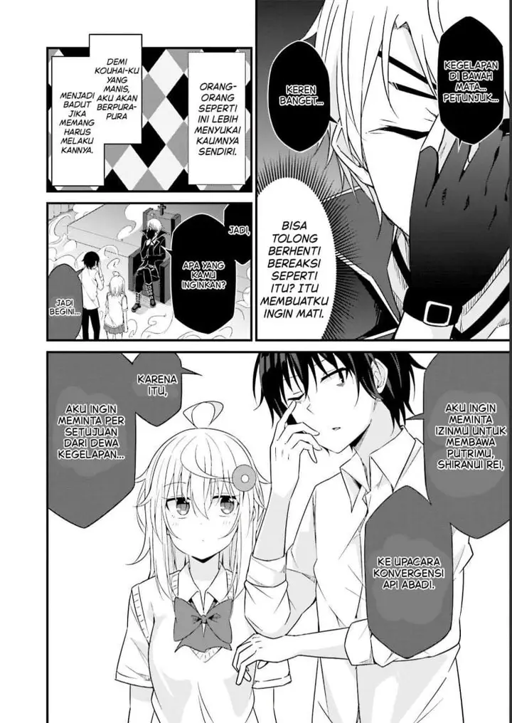 image-komik-senpai-chotto-ii-desu-ka-chapter-12-11/21