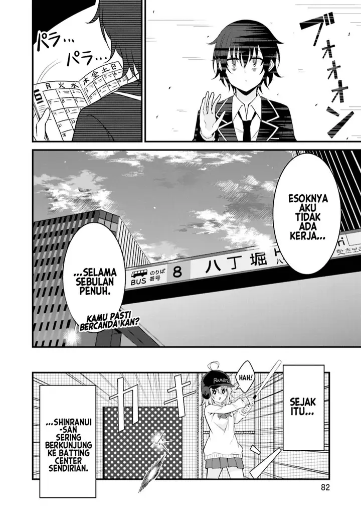 image-komik-senpai-chotto-ii-desu-ka-chapter-3-28/31