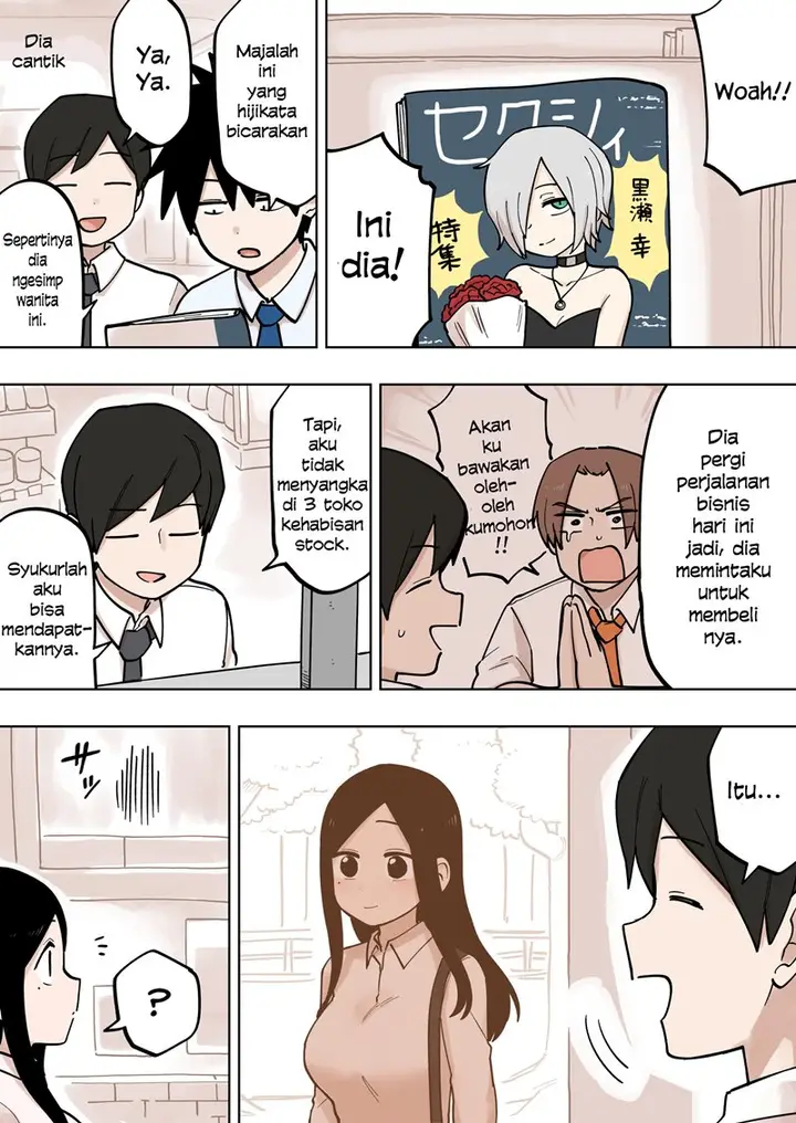 image-komik-senpai-ga-urusai-kouhai-no-hanashi-chapter-108-0/4