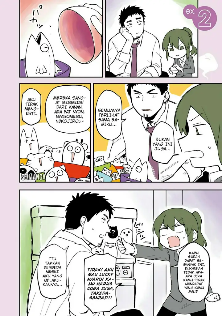 image-komik-senpai-ga-urusai-kouhai-no-hanashi-chapter-115-0/4