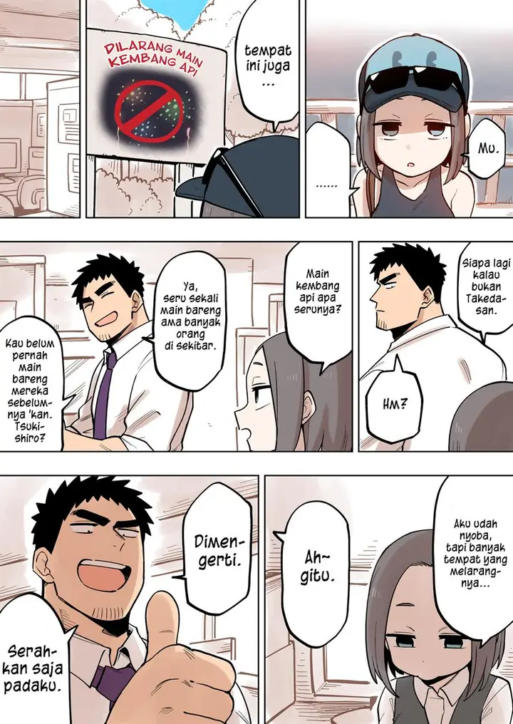 image-komik-senpai-ga-urusai-kouhai-no-hanashi-chapter-120-0/4