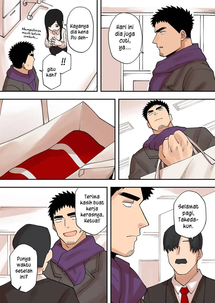 image-komik-senpai-ga-urusai-kouhai-no-hanashi-chapter-228-1/4