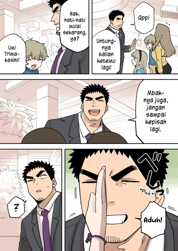 image-komik-senpai-ga-urusai-kouhai-no-hanashi-chapter-234-4/6