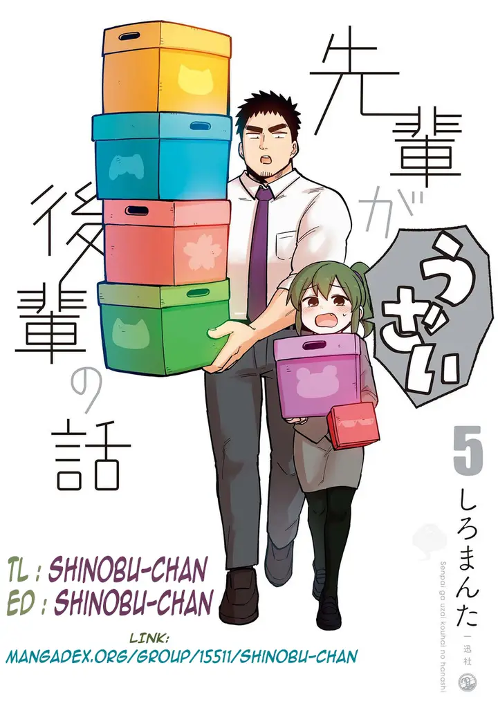 image-komik-senpai-ga-urusai-kouhai-no-hanashi-chapter-33.5-0/5