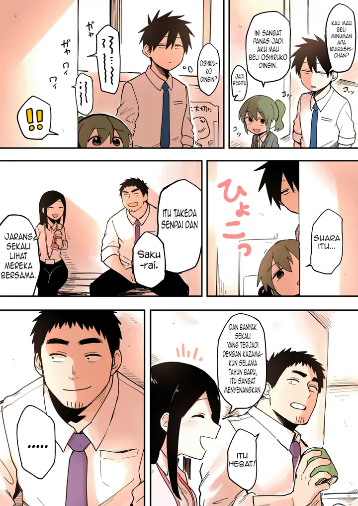 image-komik-senpai-ga-urusai-kouhai-no-hanashi-chapter-35-2/6