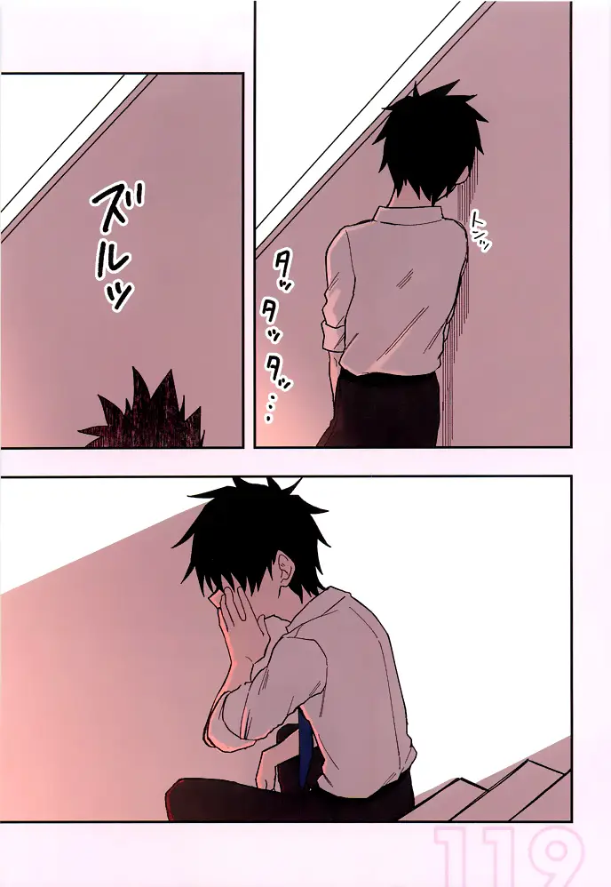 image-komik-senpai-ga-urusai-kouhai-no-hanashi-chapter-40.5-9/11