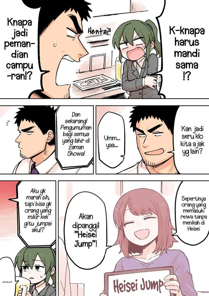 image-komik-senpai-ga-urusai-kouhai-no-hanashi-chapter-70-3/5