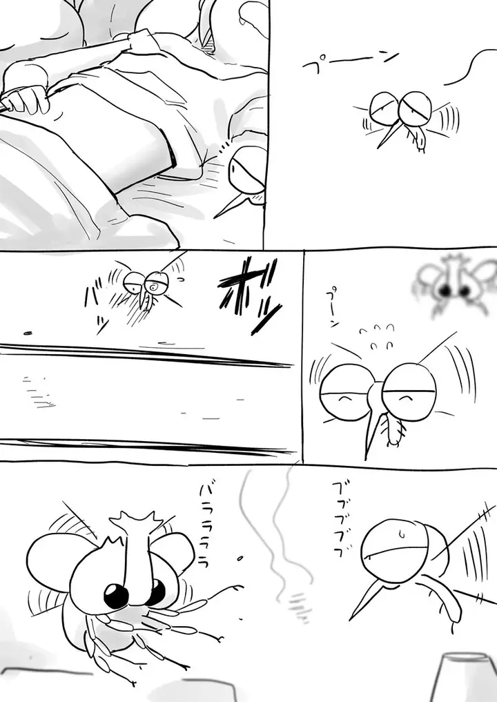image-komik-senpai-ga-urusai-kouhai-no-hanashi-chapter-83.5-2/5