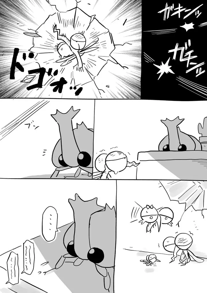 image-komik-senpai-ga-urusai-kouhai-no-hanashi-chapter-83.5-3/5