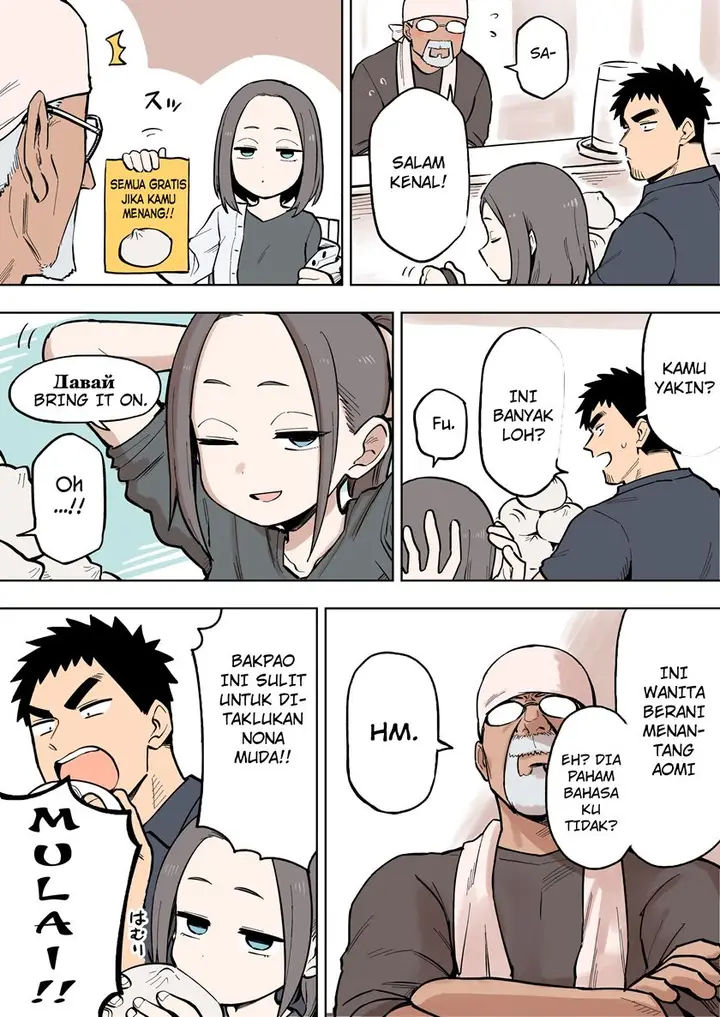 image-komik-senpai-ga-urusai-kouhai-no-hanashi-chapter-88-2/4