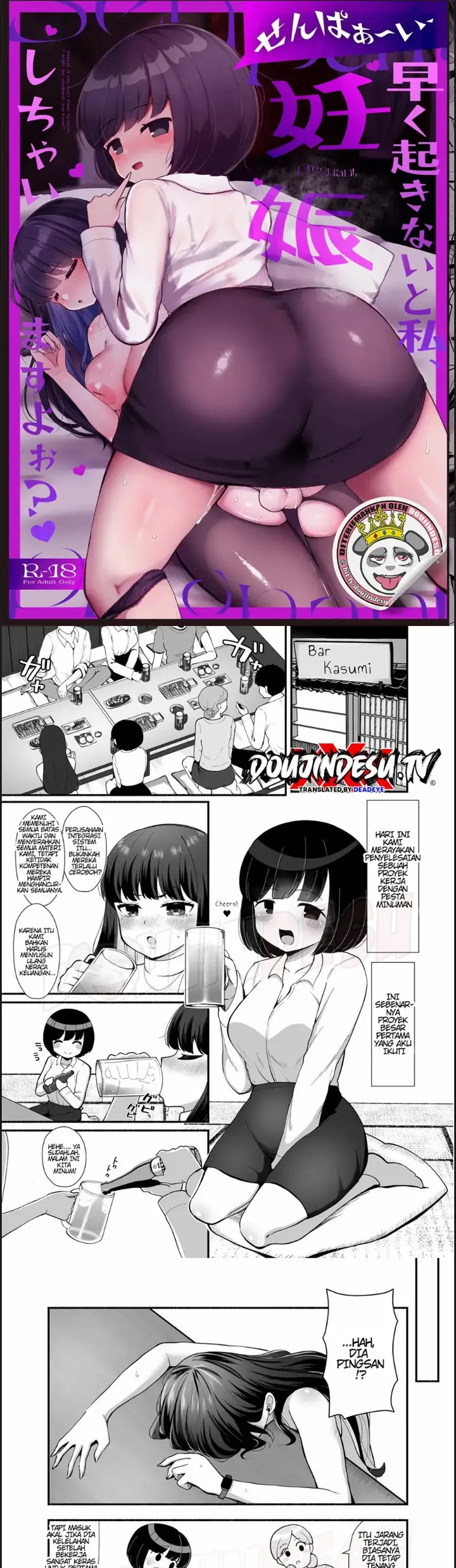 image-komik-senpai-hayaku-okinai-to-watashi-chapter-01-1/15