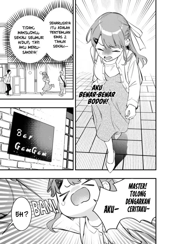 image-komik-senpai-jitaku-keibiin-no-koyou-wa-ikaga-desu-ka-chapter-10-12/31