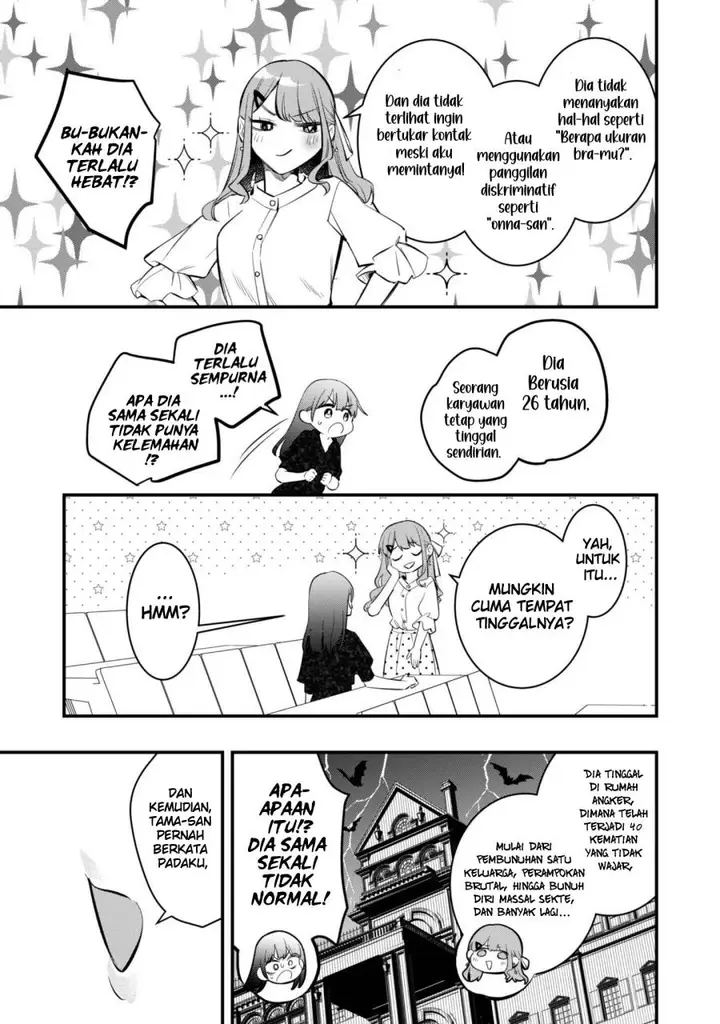 image-komik-senpai-jitaku-keibiin-no-koyou-wa-ikaga-desu-ka-chapter-10-14/31