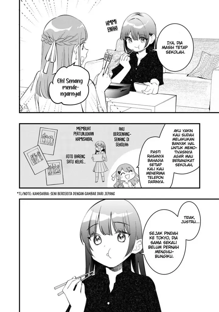 image-komik-senpai-jitaku-keibiin-no-koyou-wa-ikaga-desu-ka-chapter-10-21/31