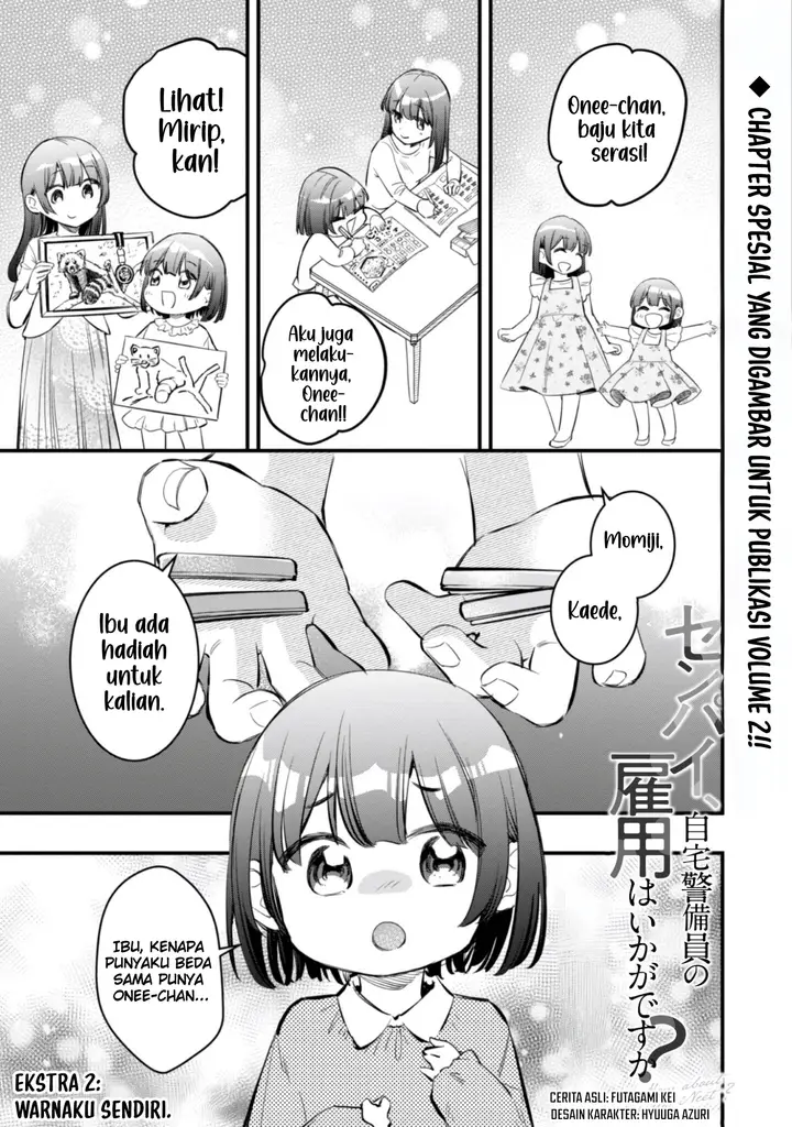 image-komik-senpai-jitaku-keibiin-no-koyou-wa-ikaga-desu-ka-chapter-10.5-2/11