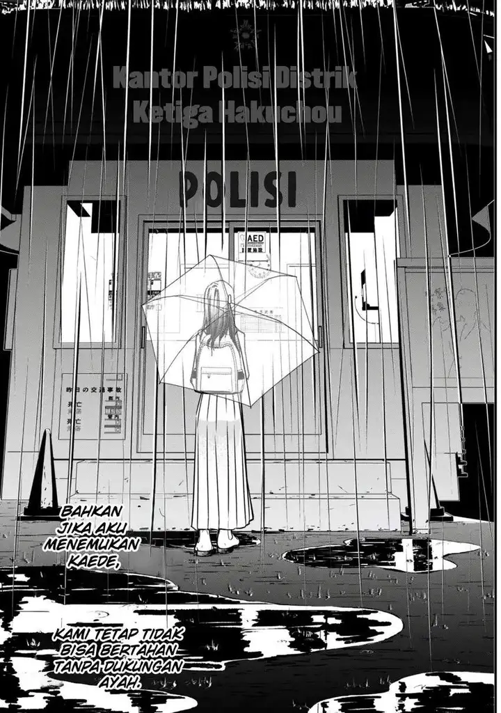 image-komik-senpai-jitaku-keibiin-no-koyou-wa-ikaga-desu-ka-chapter-11-31/36