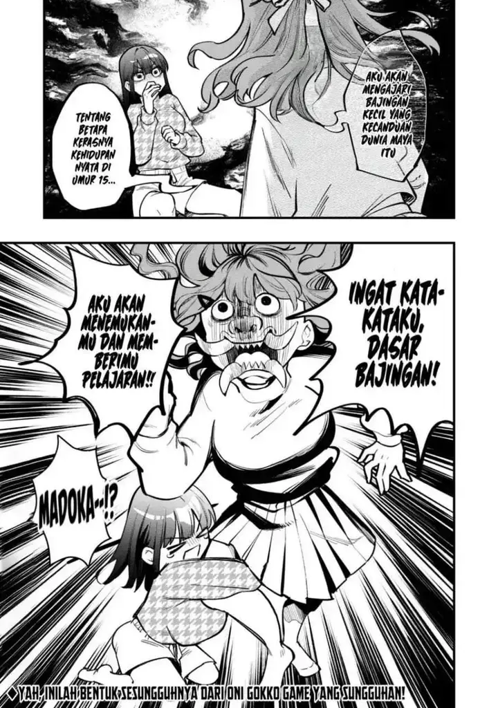 image-komik-senpai-jitaku-keibiin-no-koyou-wa-ikaga-desu-ka-chapter-12-24/26