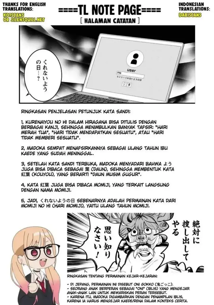image-komik-senpai-jitaku-keibiin-no-koyou-wa-ikaga-desu-ka-chapter-12-25/26