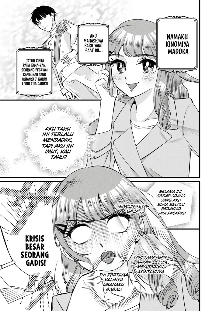 image-komik-senpai-jitaku-keibiin-no-koyou-wa-ikaga-desu-ka-chapter-6-3/26