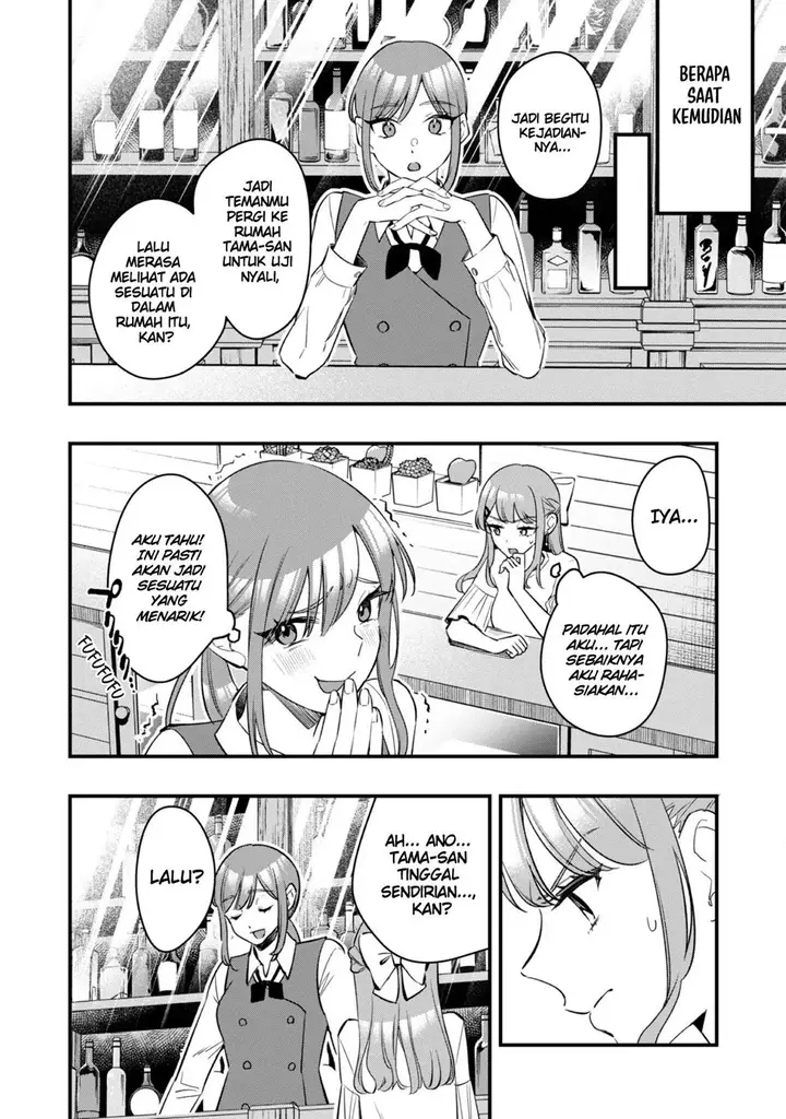 image-komik-senpai-jitaku-keibiin-no-koyou-wa-ikaga-desu-ka-chapter-6-22/26
