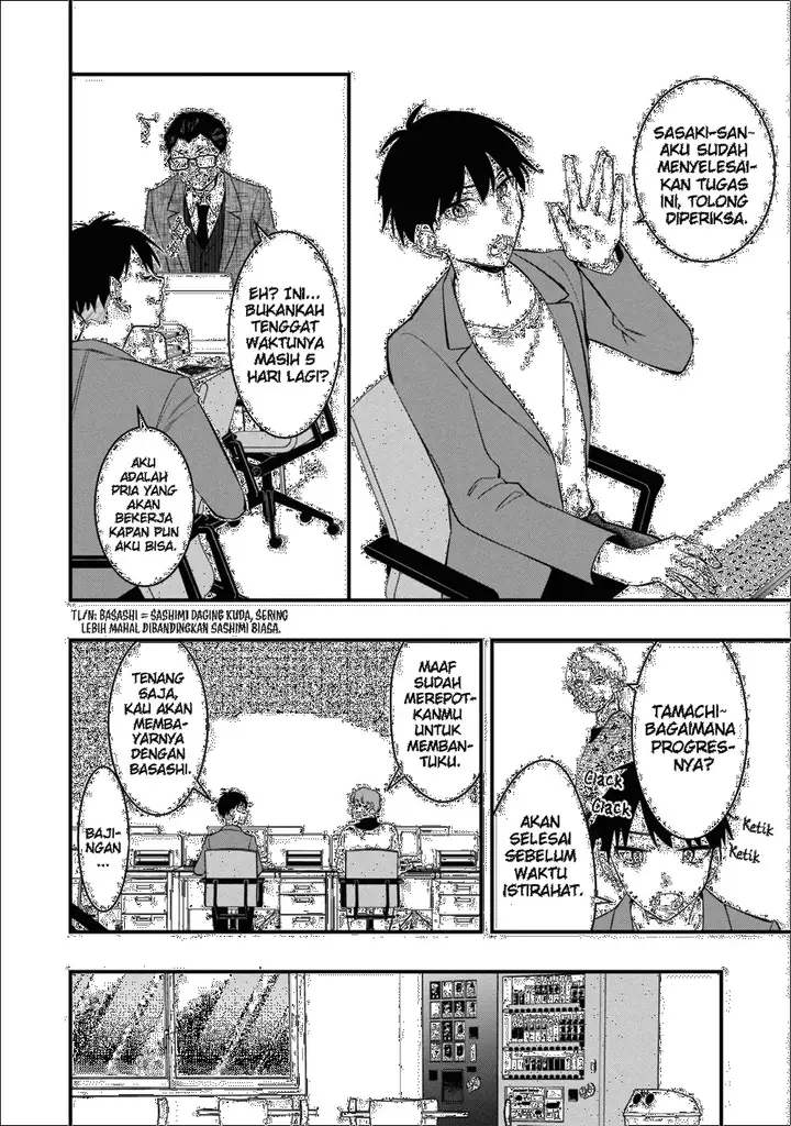 image-komik-senpai-jitaku-keibiin-no-koyou-wa-ikaga-desu-ka-chapter-7-3/30