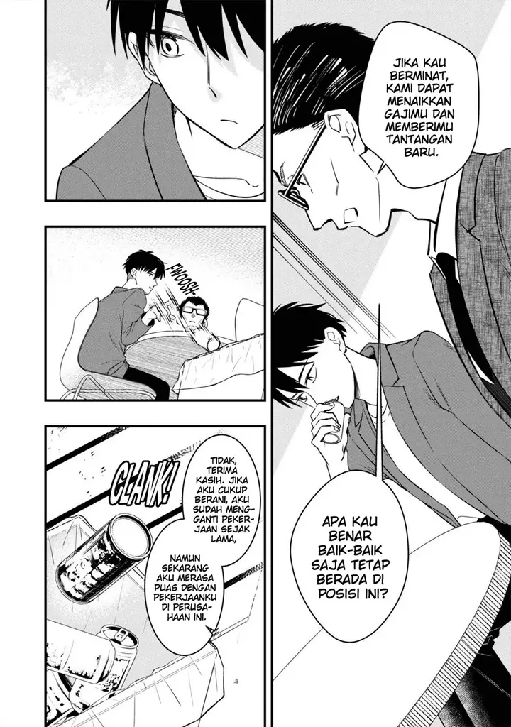 image-komik-senpai-jitaku-keibiin-no-koyou-wa-ikaga-desu-ka-chapter-7-5/30